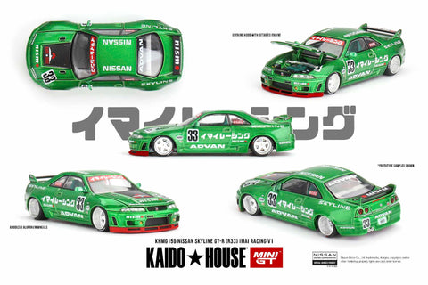 Nissan Skyline GTR R33  IMAI racing V1